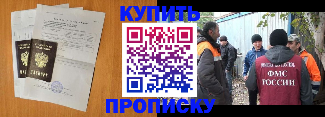 где прописаться в Великом Устюге