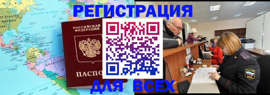 прописка в квартире в Великом Устюге